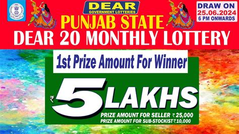 punjab state dear 20 monthly lottery